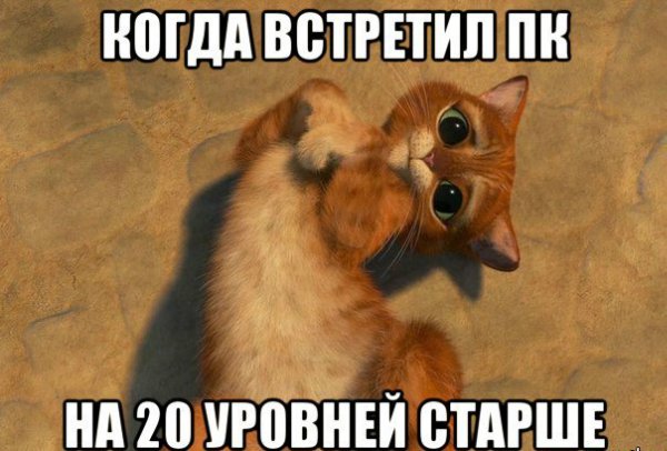Ну пожалуйста