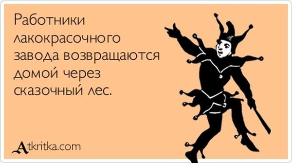 Дураков на свете мало но расставлены