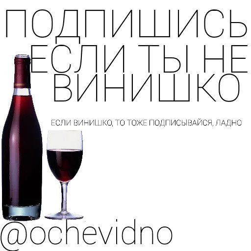 Питер винишко