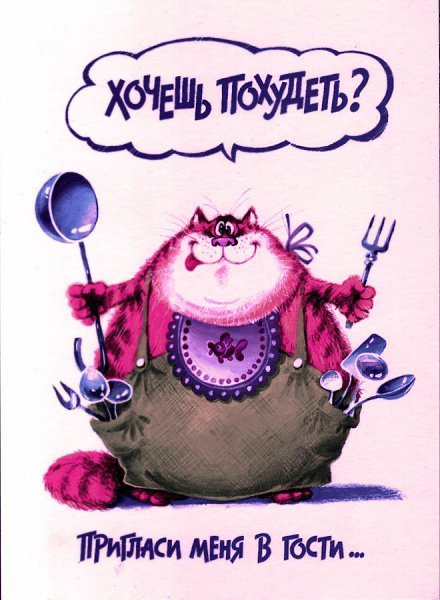 Пригласить подругу в гости