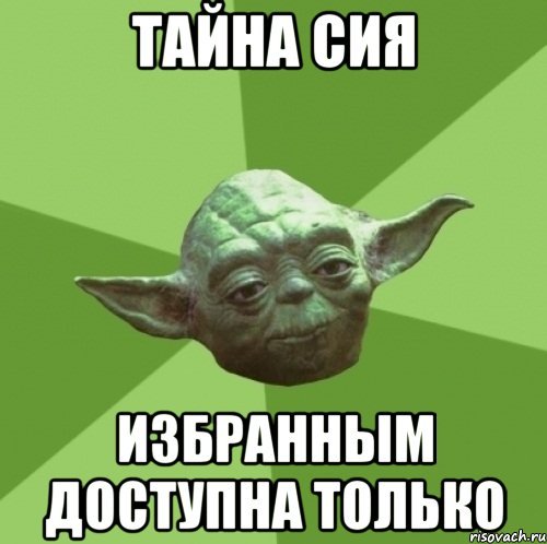 Ледниковый период опоссумы мы тупые