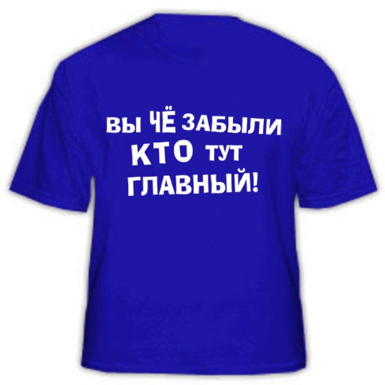 Админ прикол
