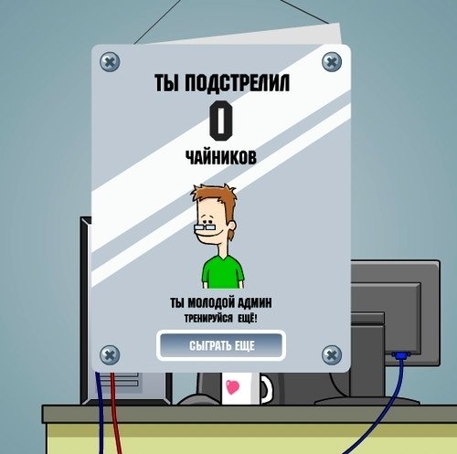 День системного администратора поздравления