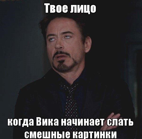 Всегда права