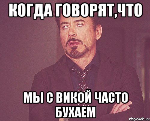 Приколы про Вику
