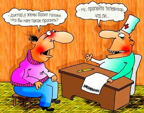 Смешные анекдоты про больницу