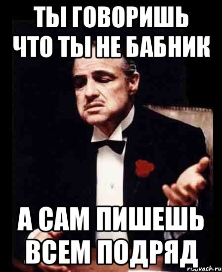 Про бабников цитаты прикольные