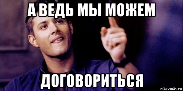 Че за хуйня? Че за хуйня?!
