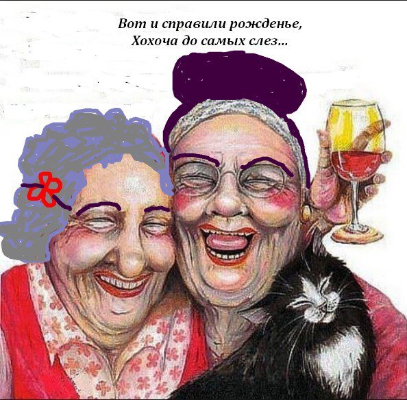 Прикольные пенсионеры