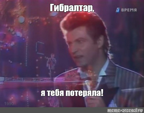 Ярослав Евдокимов Мем