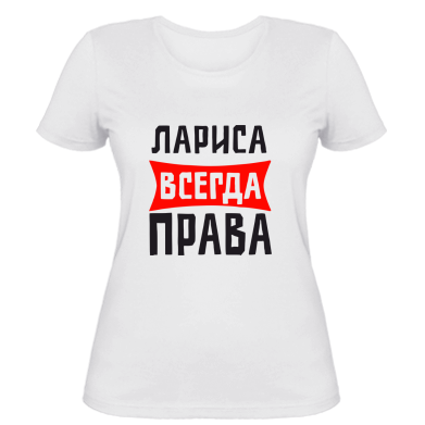 Лариса надпись