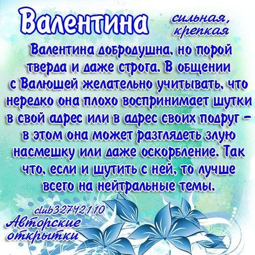 Приколы про Ларису