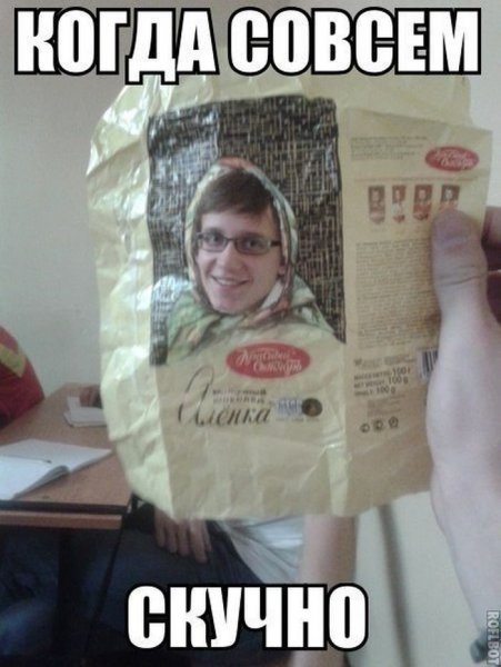 Убойные приколы картинки с надписями