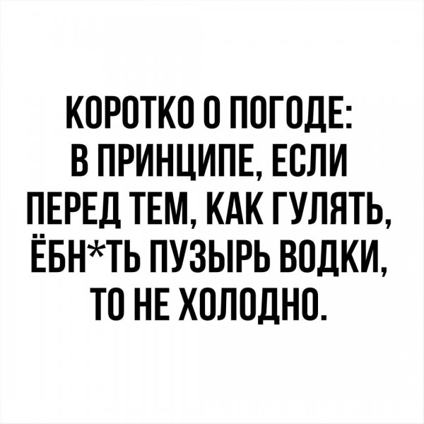 Смешные картинки с надписями до слёз