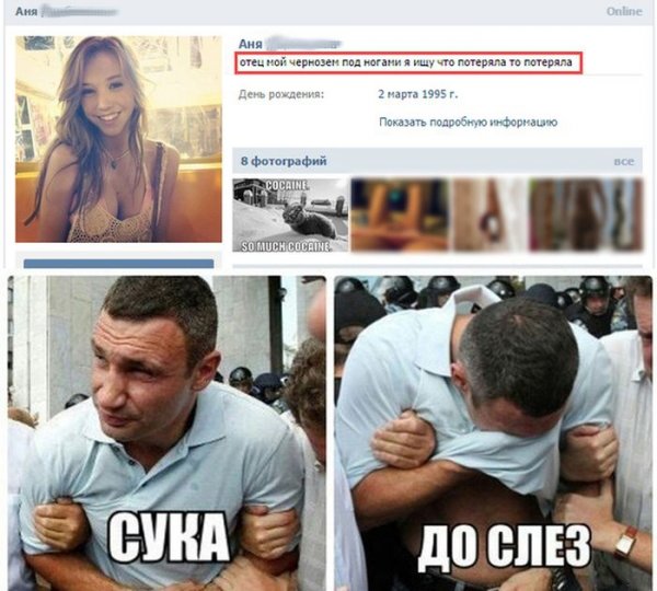 Смешные картинки до слёз