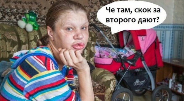 Угарные фото до слёз с надписями