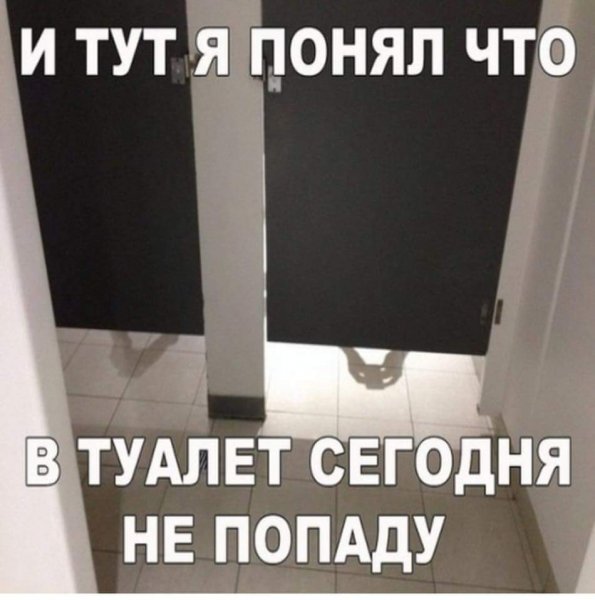 Ржачные надписи до слез