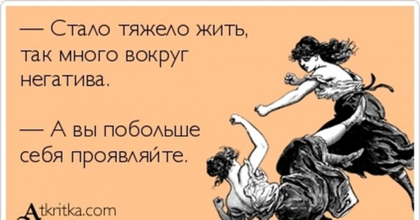 Анекдоты про Таню в картинках