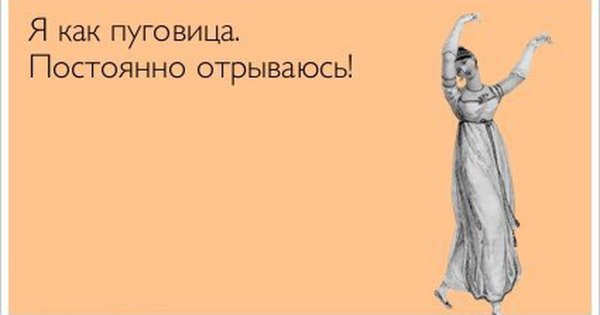 ПМС убивать и плакать