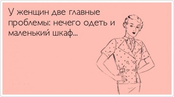 Шутки про Наташу