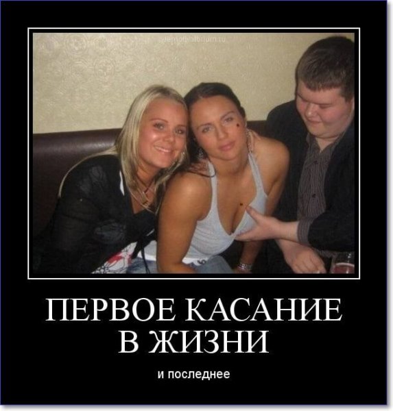 Демотиваторы ржачные до слез