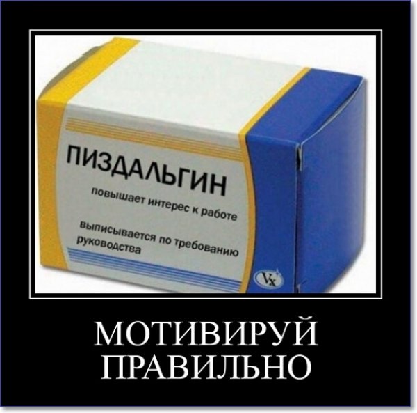 Шутки про работу