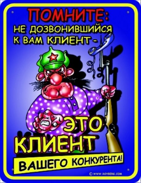 Прикольные офисные надписи