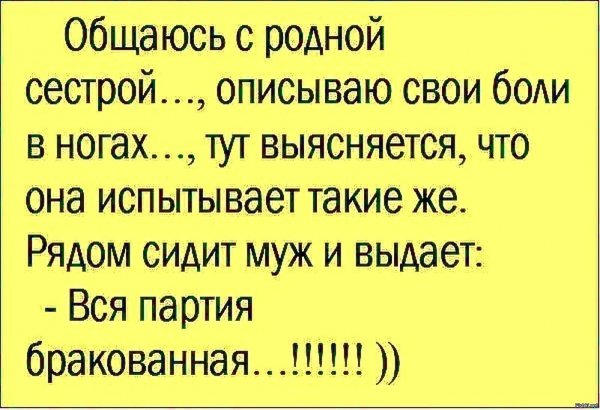 Прикольные шутки для поднятия настроения
