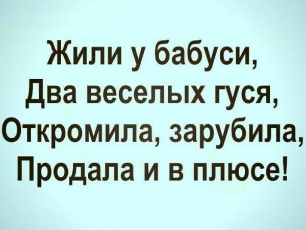 Картинки-приколы с надписями для поднятия настроения
