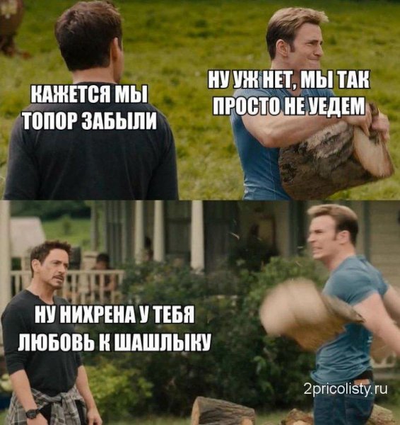 Смешные приколы с надписями для поднятия настроения