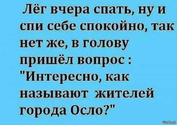 Весёлые надписи для поднятия настроения