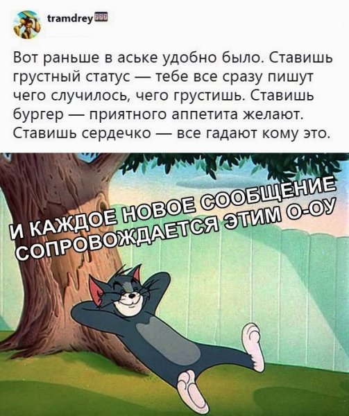 Юмор до слёз для поднятия настроения