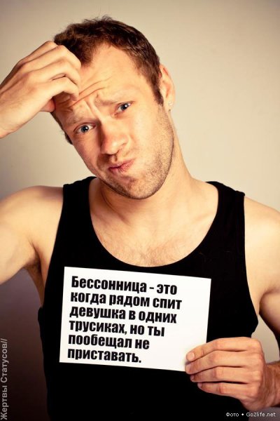 Статусы приколы смешные