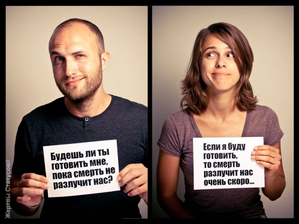 Приколы протзнакомства