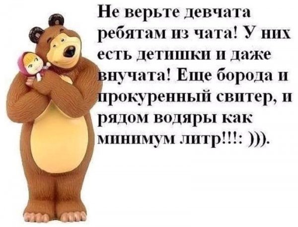 Шуточные статусы