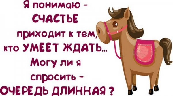 Новые статусы в картинках