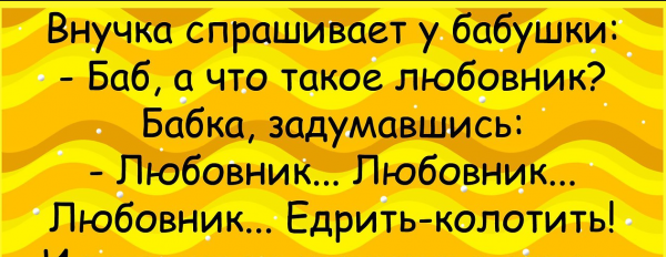 Статусы смешные до слез