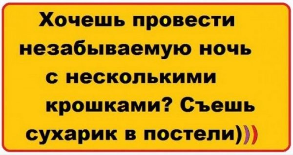 Статусы приколы