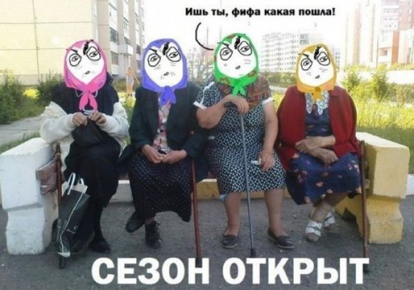 Картинка для группы приколы