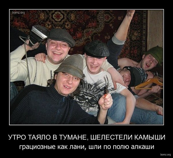 Два смешных человека