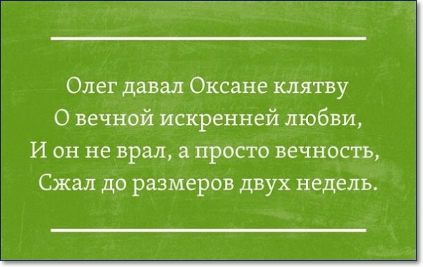 Приколы про Олега