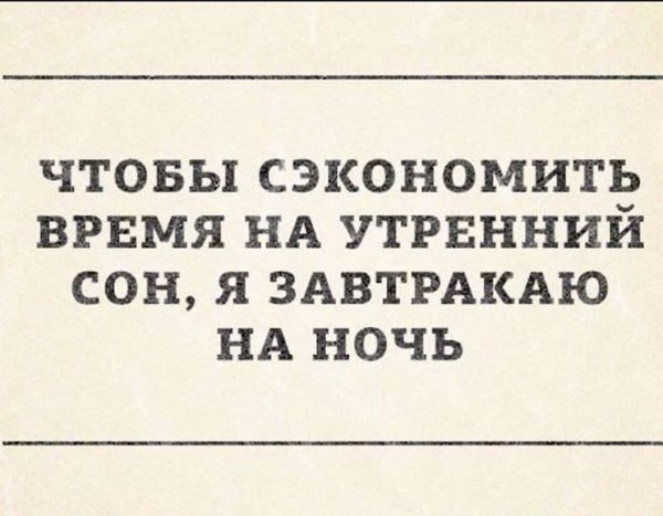 Клаустрофоб Олег надевая