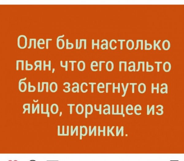 Стишки про Олега смешные