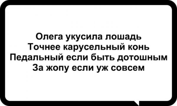 Смешные шутки про Олега