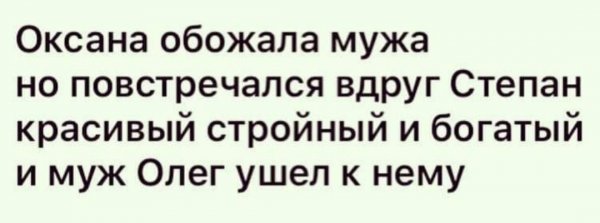 Анекдоты про Олега