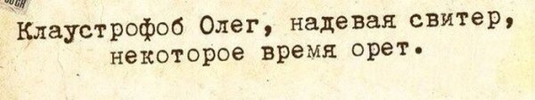 Оксана видит что Олегу
