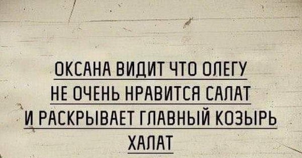Чёрный юмор в стихах
