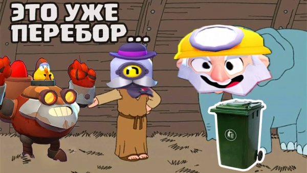Шутки про Браво старс