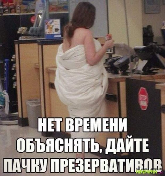 Смешные пошлости