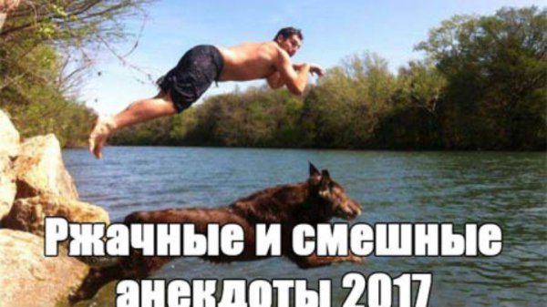 Смешные до слез